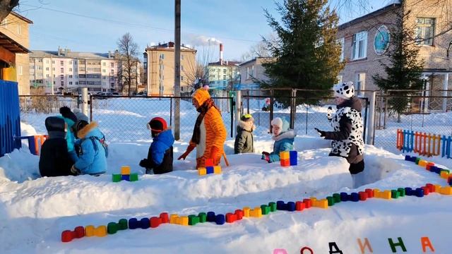 Зимнее королевство - 2023 смотреть онлайн