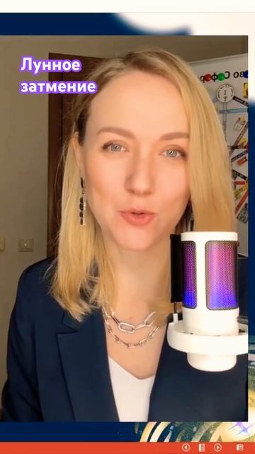 Лунное затмение Полное видео смотрите на моем канале смотреть онлайн