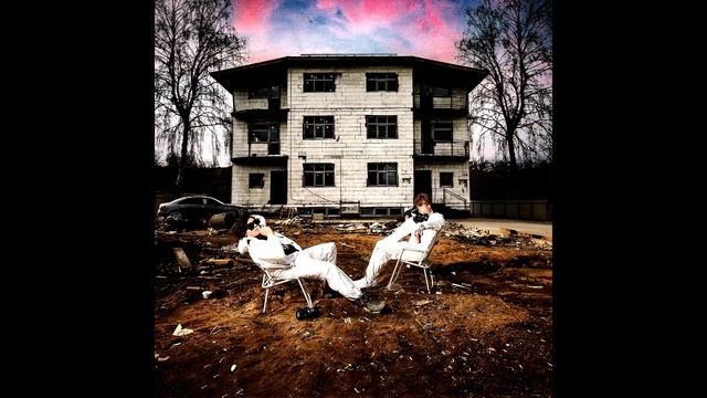 THRILL PILL x SODA LUV - Трап Дом смотреть онлайн