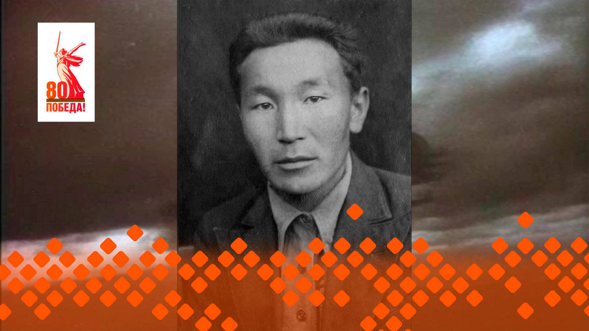 Махтал, Кыайыы саллаата!: Никифор Кирикович Седалищев- Дьүөгэ Ааныстыырап  (22.04.25)