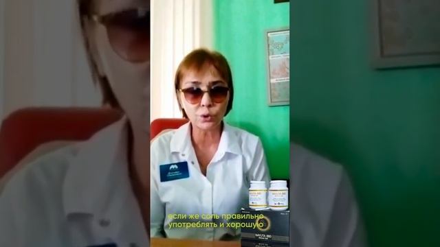 ОТЗЫВ главврача лечебно-оздоровительного комплекса «Белый медведь», смотреть онлайн