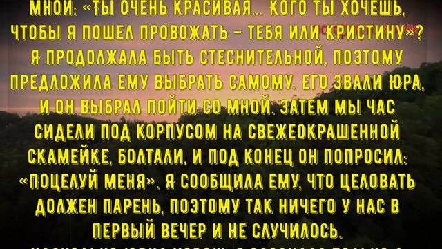 ВСТРЕТИЛИСЬ В ПЕРВЫЙ РАЗ НА ОТДЫХЕ | Истории из жизни