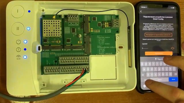 Подключение Neptun Smart в режиме SC смотреть онлайн