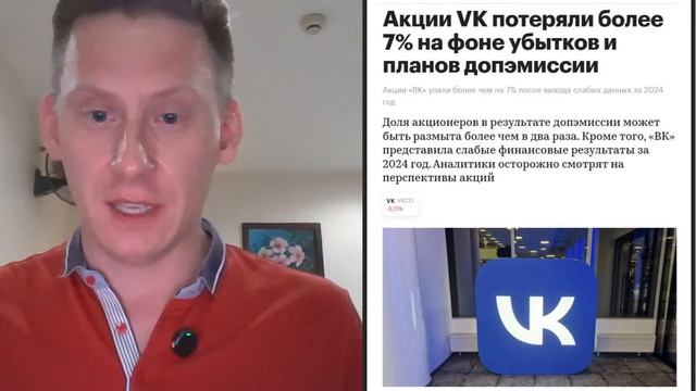 ПРЯМОЙ ЭФИР: ЦБ и Доллар. Кризис в США. Газпром, ВК и Джетленд. Образование. Крипта смотреть онлайн