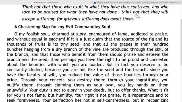 Receiving Nur: 18th Word from Risale Nur by Bediuzzaman Said Nursi Part 1 смотреть онлайн