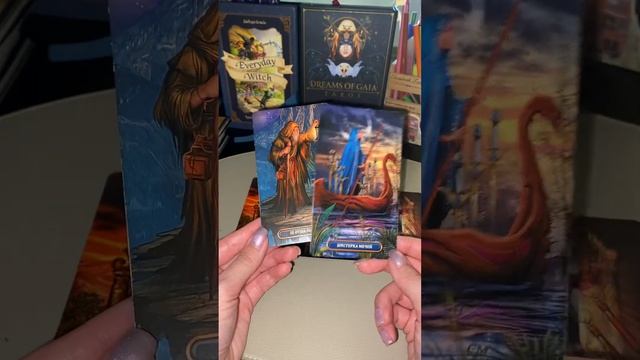 ПРОГНОЗ НА ИЮНЬ☄️ На 4х Королев☀️