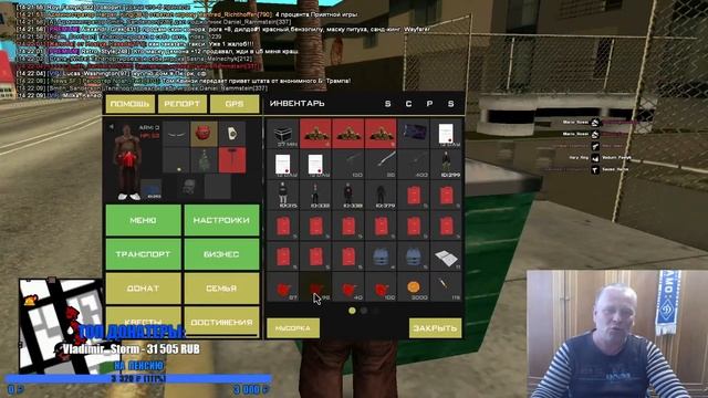 БАТЯ СТРИМИТ ! GTA SAMP ARIZONA RP смотреть онлайн