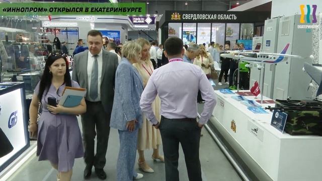 Международная промышленная выставка «Иннопром» открылась в Екатеринбурге смотреть онлайн