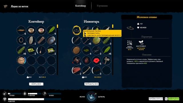 ПЛЮС ГОНЧАРНОЕ ОБОРУДОВАНИЕ - Survival: Fountain of Youth - ч19 смотреть онлайн