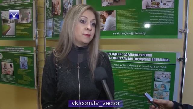 Витебский областной семинар по охране труда в отрасли здравоохранения прошел в Новополоцке смотреть онлайн