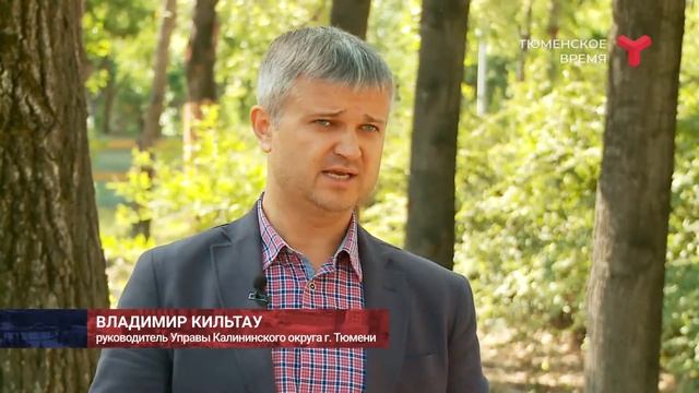 Интервью. Владимир Кильтау. Благоустройство в Калининском округе. Часть 2 смотреть онлайн