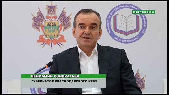 Губернатор Вениамин Кондратьев в День Студента посетил Тихорецкий индустриальный техникум смотреть онлайн