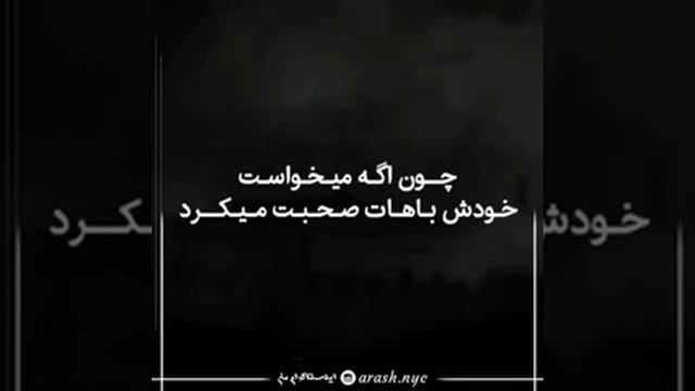 👍❤Би касе бештар аз дубор занг мазан❤👍 смотреть онлайн