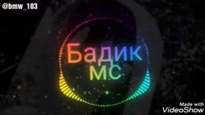Бадик мс репи ошики