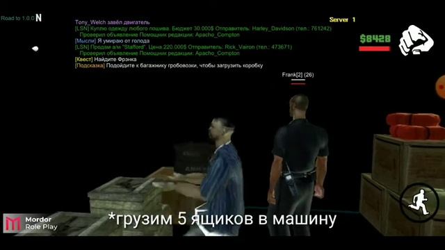 КАК ПРОЙТИ МИССИЮ ФРЭНКА? | HOW TO PASS FRANCE'S MISSION? смотреть онлайн