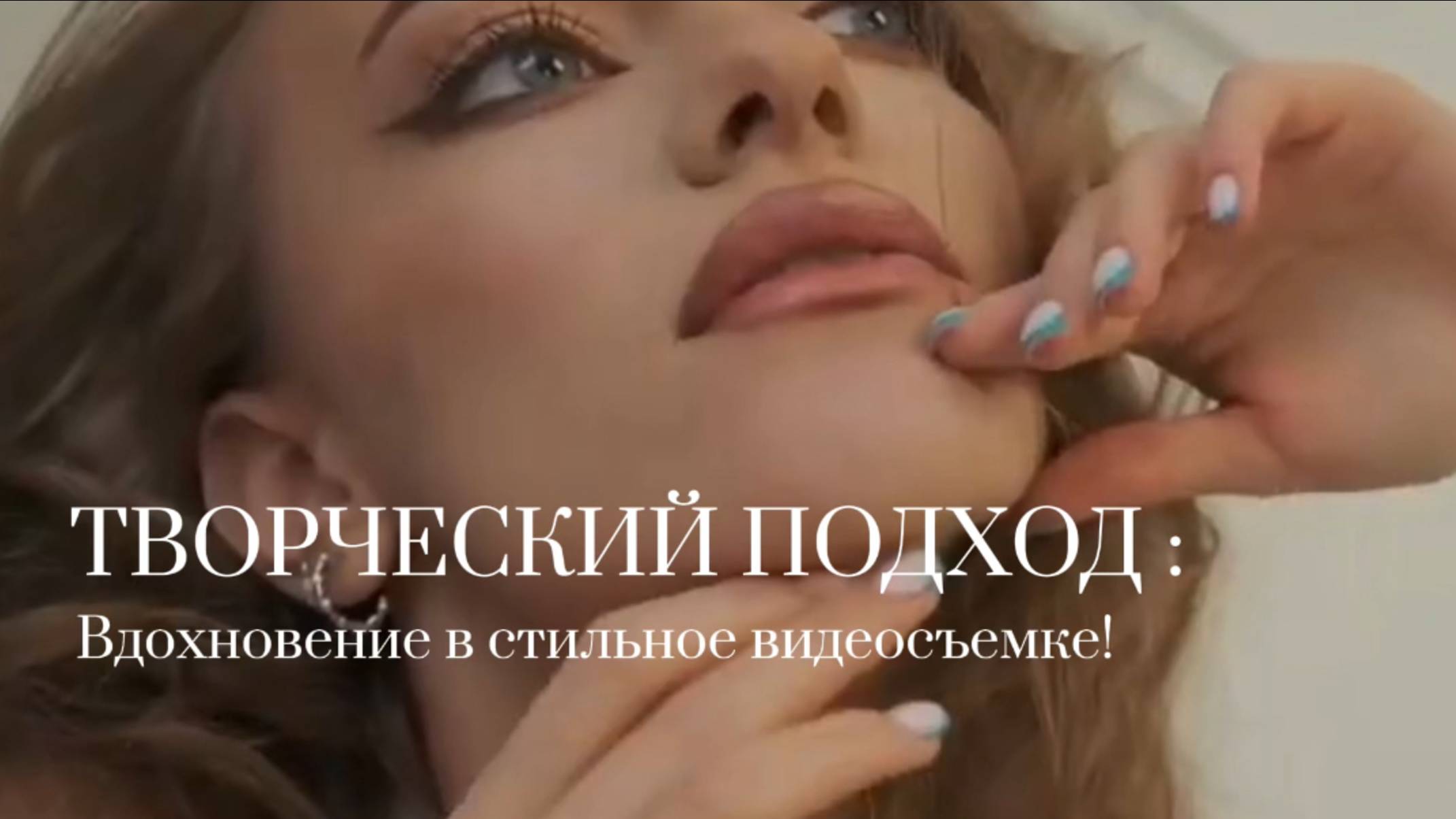 Реклама для бренда смотреть онлайн