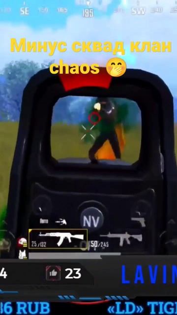 chaos ссори😘#pubg #pubgmobile #девушкастримит #pubgm #пубг #пабгстрим #смех #видео #chaos #донат смотреть онлайн