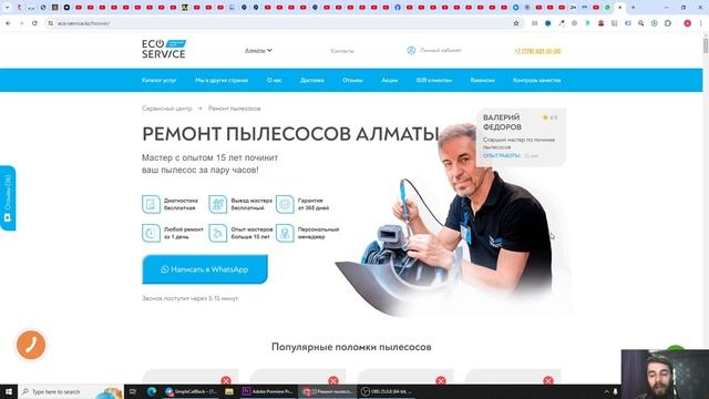 Как сделать продающий сайт. Как увеличить продажи на сайте смотреть онлайн
