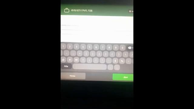 Как оплатить личный счет в Фаберлик. смотреть онлайн