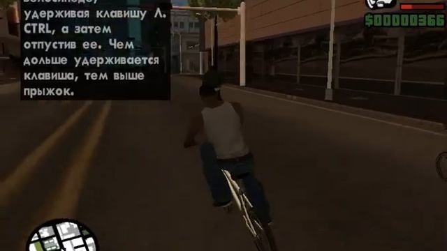 Gta San Andres. Прохождение миссии. Паровоз. смотреть онлайн