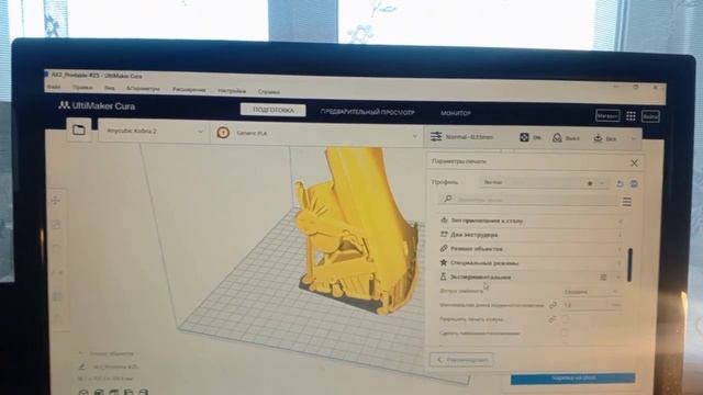 3d Printing Of Body Parts For RC Models