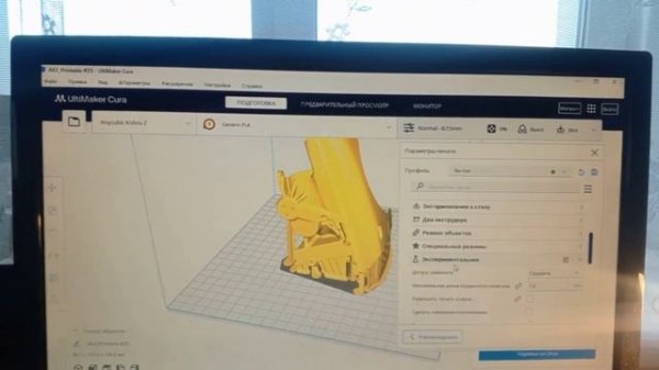 3d printing of body parts for RC models