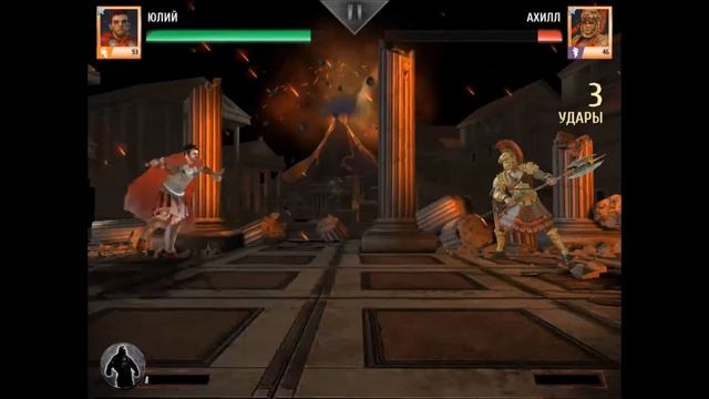 #3 Боги Арены / Бой Юлия и Ахилла смотреть онлайн