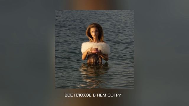 SASHA BELAIR - ты драгоценность (lyrics video)