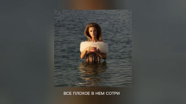 SASHA BELAIR - ты драгоценность (lyrics video)