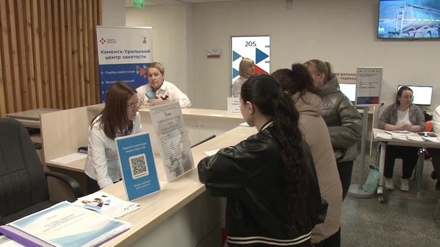 Всероссийская ярмарка трудоустройства «Работа России. Время возможностей» смотреть онлайн