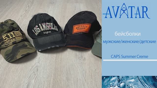 Лот 80775 смотреть онлайн