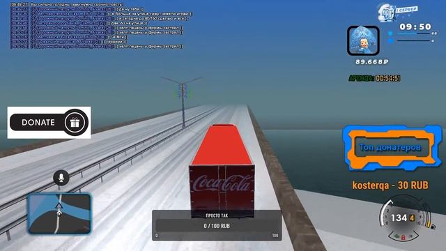 Cтрим по GTA RP КРМП 01/02.Вебка.Донат смотреть онлайн