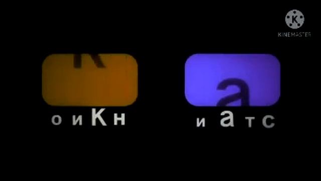 kinoatis effects sponsored by pyramid films 1978 effects смотреть онлайн