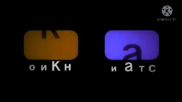 kinoatis effects sponsored by pyramid films 1978 effects