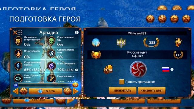 Восхождение Олимпа (Olimpus Rishing) смотреть онлайн