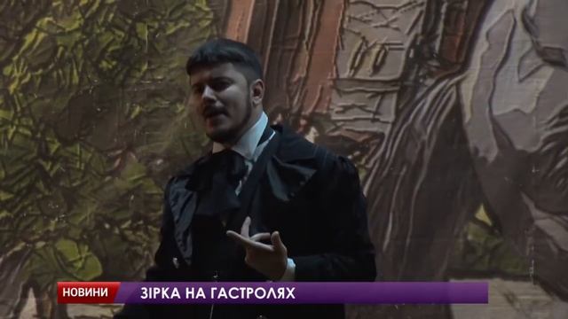 У Павлоград завітав спектакль з Володимиром Горянським у головній ролі смотреть онлайн