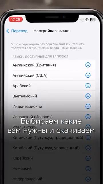 Как путешествовать без знания языка?