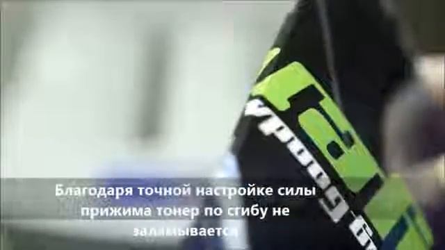 BMP 350 брошюровщик смотреть онлайн