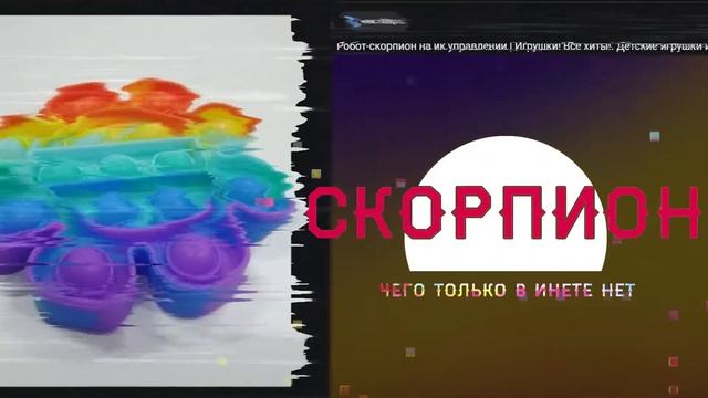 КАКОЙ ТЫ ПОП ИТ ПО ЗНАКУ ЗОДИАКА ЧАСТЬ 2 смотреть онлайн
