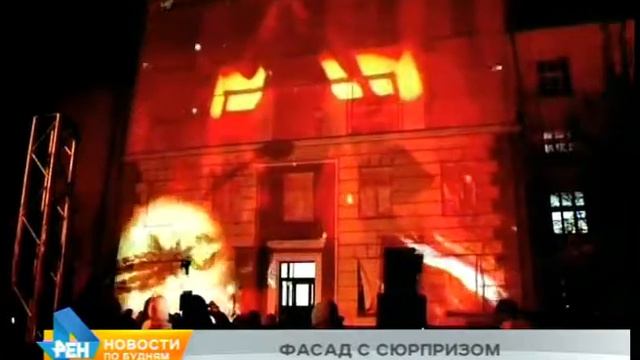 Светомузыкальное шоу покажут в Иркутске на здании областного правительства смотреть онлайн