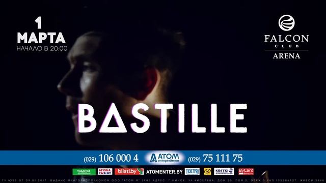 Bastille впервые в Минске | 1 марта | Falcon Club Arena смотреть онлайн