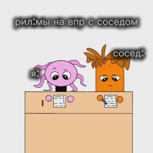 Ну, вообще жизненная жиза:_)