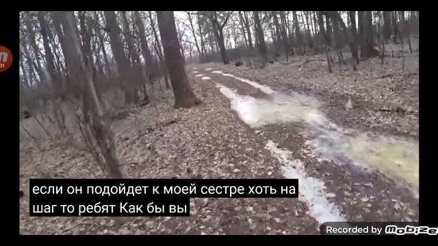 Пенза Макс Ващенко киррил поговорить если он подойдёт к мой сестре хоть на шаг то ребят как бы смотреть онлайн