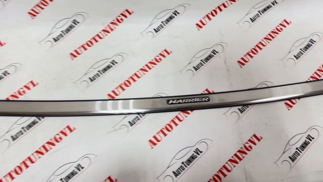 Накладка на задний бампер Harrier 60/65 (2013-2020 г. )