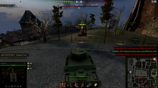 Как слить бой на O-I!