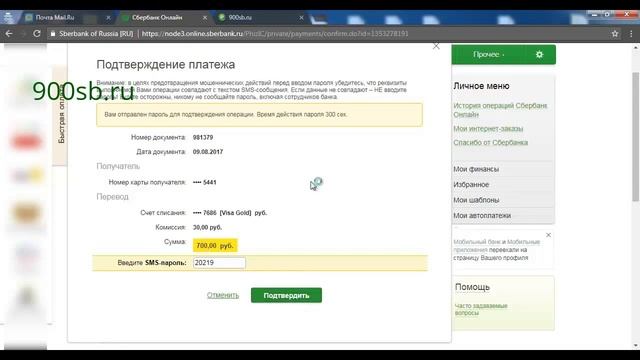 87770057 смотреть онлайн