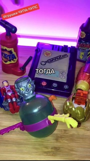 Раньше было разнообразие игрушек от чупа-чупс 🥲 смотреть онлайн