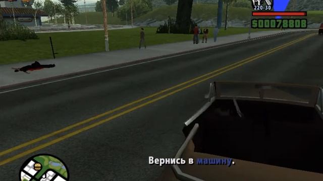 Прохождение GTA San Andreas - миссия 43 - Джиззи смотреть онлайн