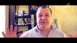 Адские глубины