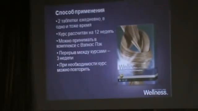 Wellness Врач Елена Новикова о Нутрикомплексе для волос и ногтей от Орифлейм смотреть онлайн